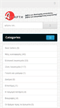 Mobile Screenshot of ekdoseis-astarti.gr